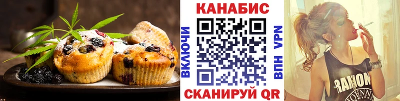 Canna-Cookies конопля  kraken зеркало  Подольск 