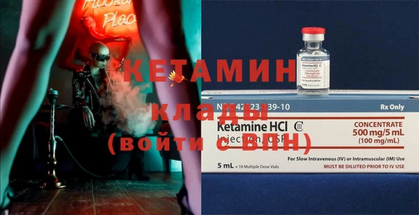 первитин Магас
