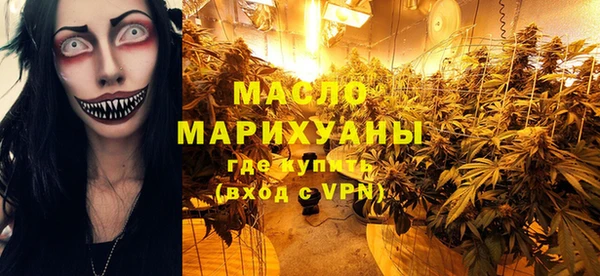 первитин Магас