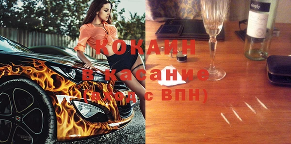 первитин Магас