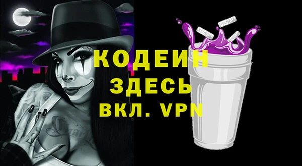 PSILOCYBIN Мегион