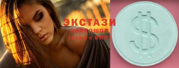 первитин Магас