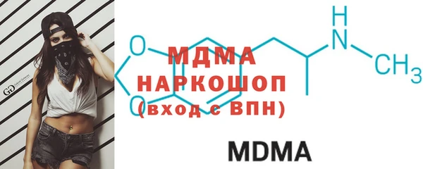 хмурый Майский