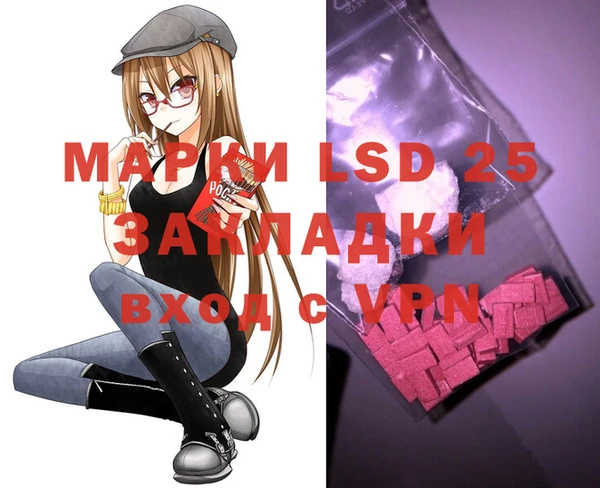 первитин Магас