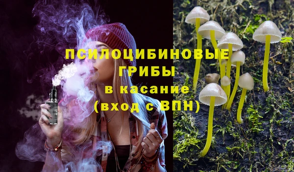 первитин Магас
