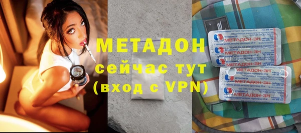 гидра Медвежьегорск