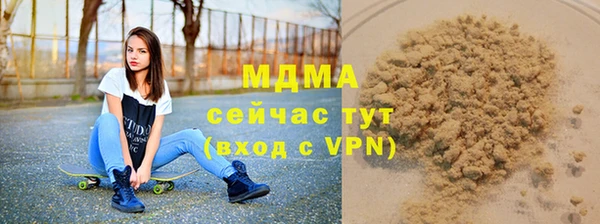 меф VHQ Бронницы