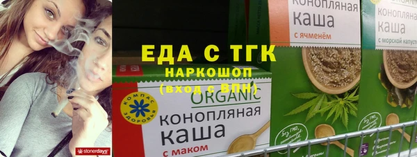 a pvp Медногорск