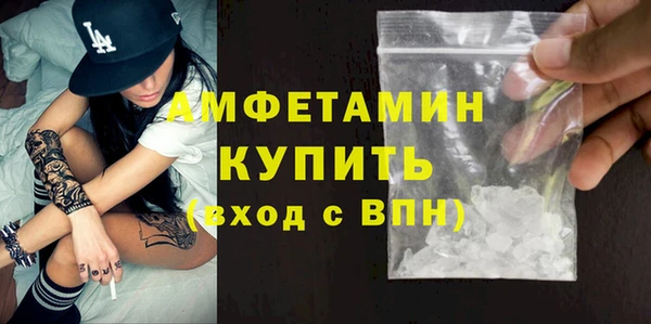первитин Магас