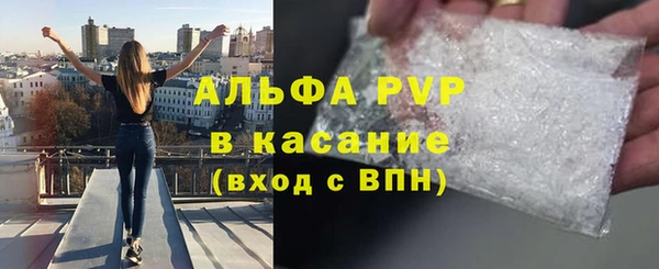первитин Магас