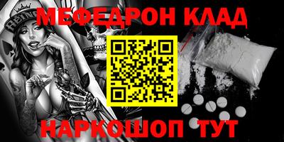 прущая мука Гусиноозёрск