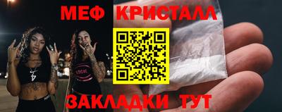 марихуана Гусь-Хрустальный