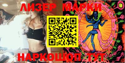 прущая мука Гусиноозёрск