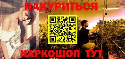 синтетический гашиш Азнакаево