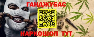 прущая мука Гусиноозёрск