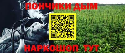 марихуана Гусь-Хрустальный