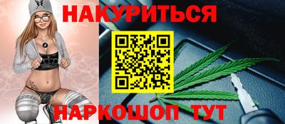 прущая мука Гусиноозёрск