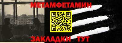 прущая мука Гусиноозёрск