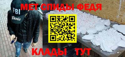 прущая мука Гусиноозёрск
