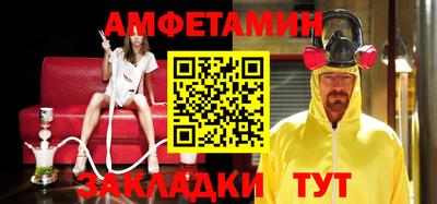 прущая мука Гусиноозёрск