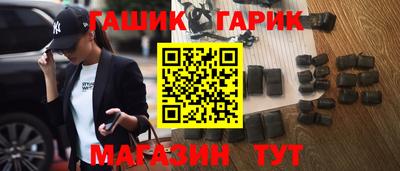кокс Гусев