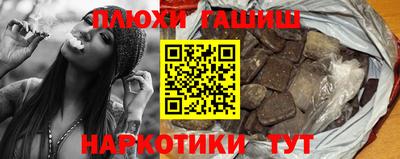 прущая мука Гусиноозёрск