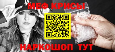прущая мука Гусиноозёрск