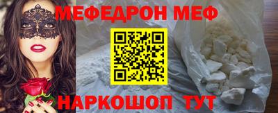 прущая мука Гусиноозёрск