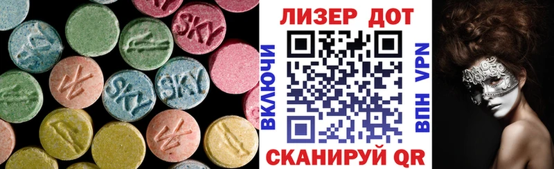 наркошоп  Подольск  Лсд 25 экстази кислота 