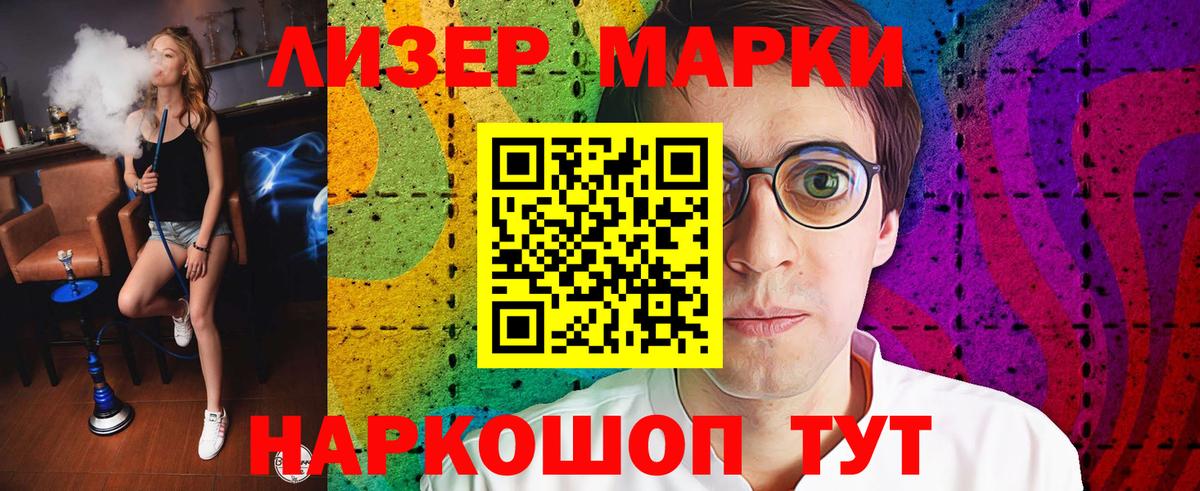 LSD-25 экстази кислота Подольск