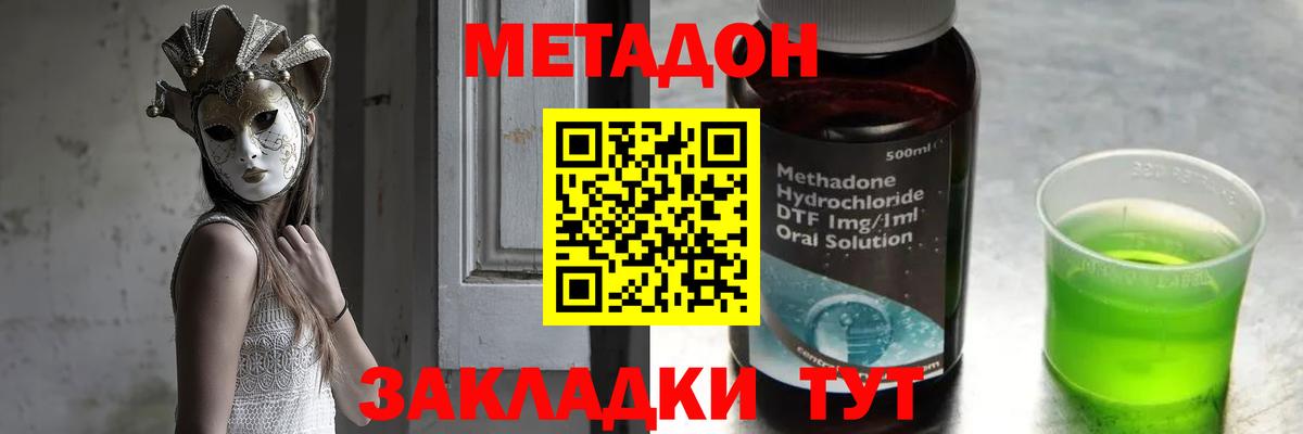 Амфетамин кристаллы  Вход с VPN  КОКАИН  МЕФ кристаллы  Подольск  Бошки Шишки 