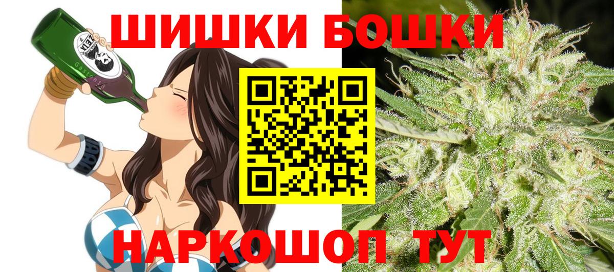 Канабис Bruce Banner  Вход с VPN  Подольск  Канабис THC 21% 