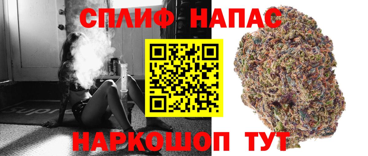 Марихуана планчик Подольск